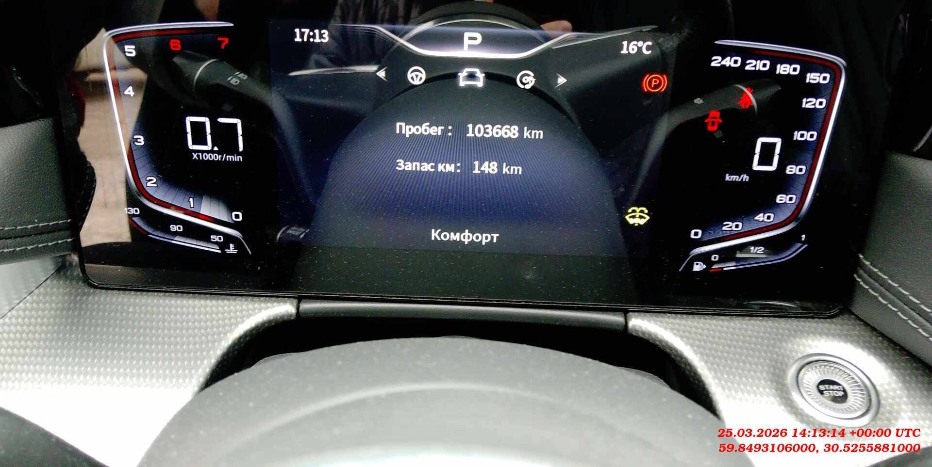 Hongqi H5,  103 668 км, 2024 года в лизинг