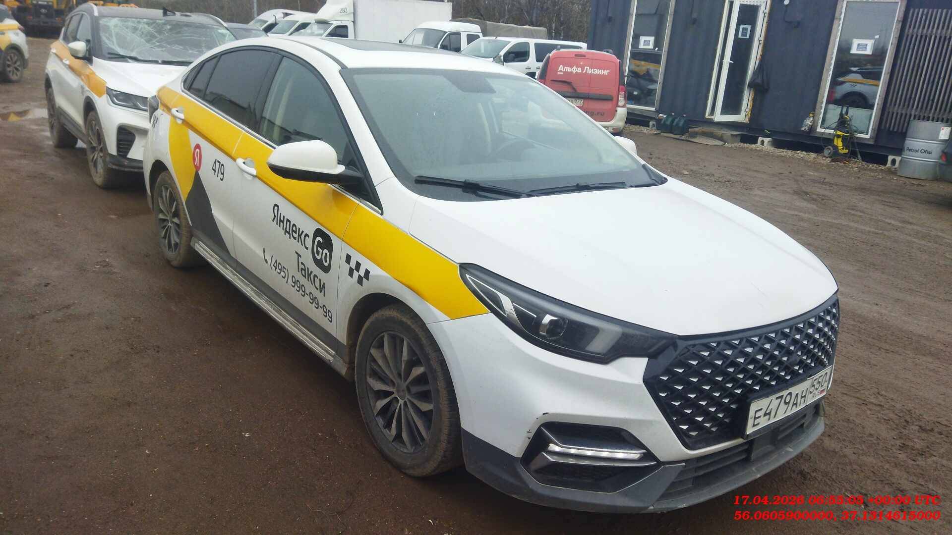 OMODA S5