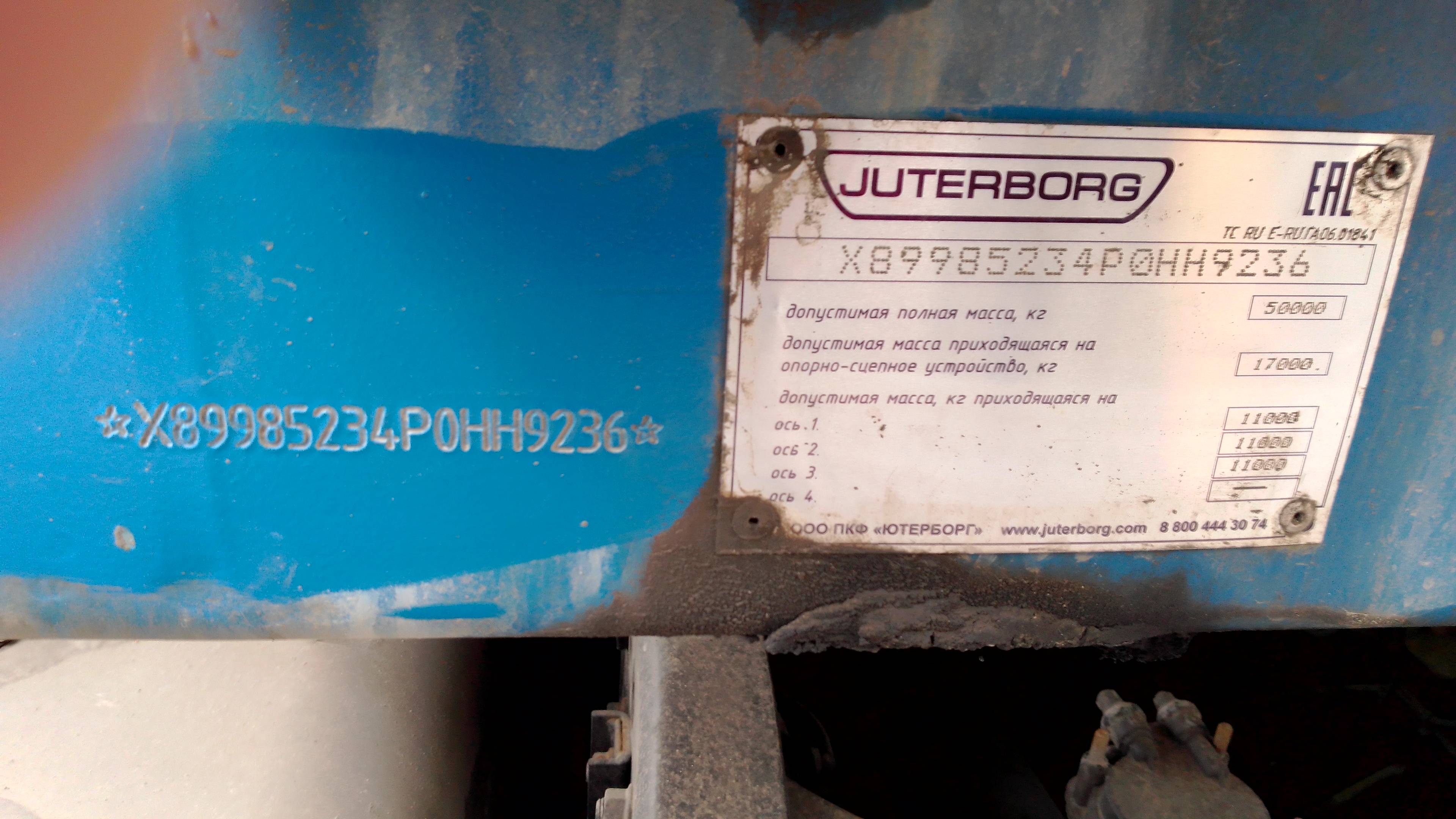 Juterborg JTB-40 Лот 000008488