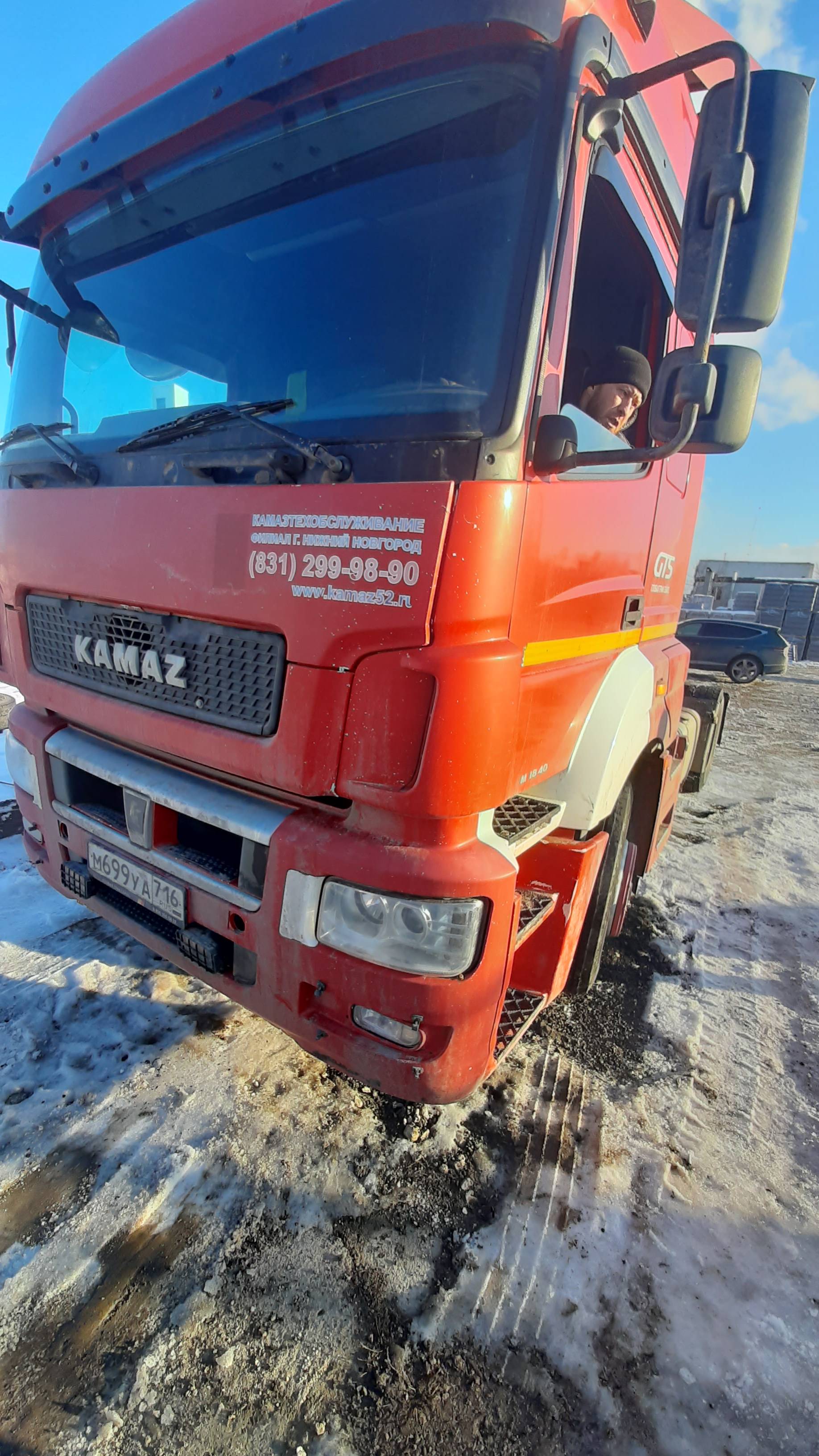 КАМАЗ 5490-S5 (M1840)