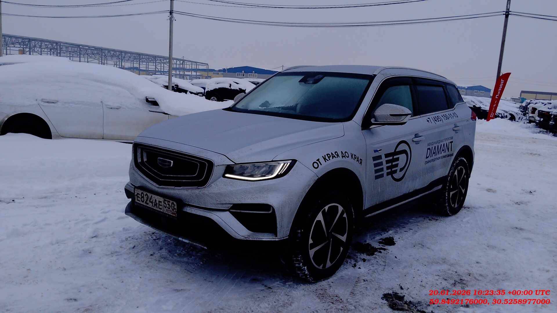 Geely Atlas Pro,  17 939 км, 2024 года в лизинг