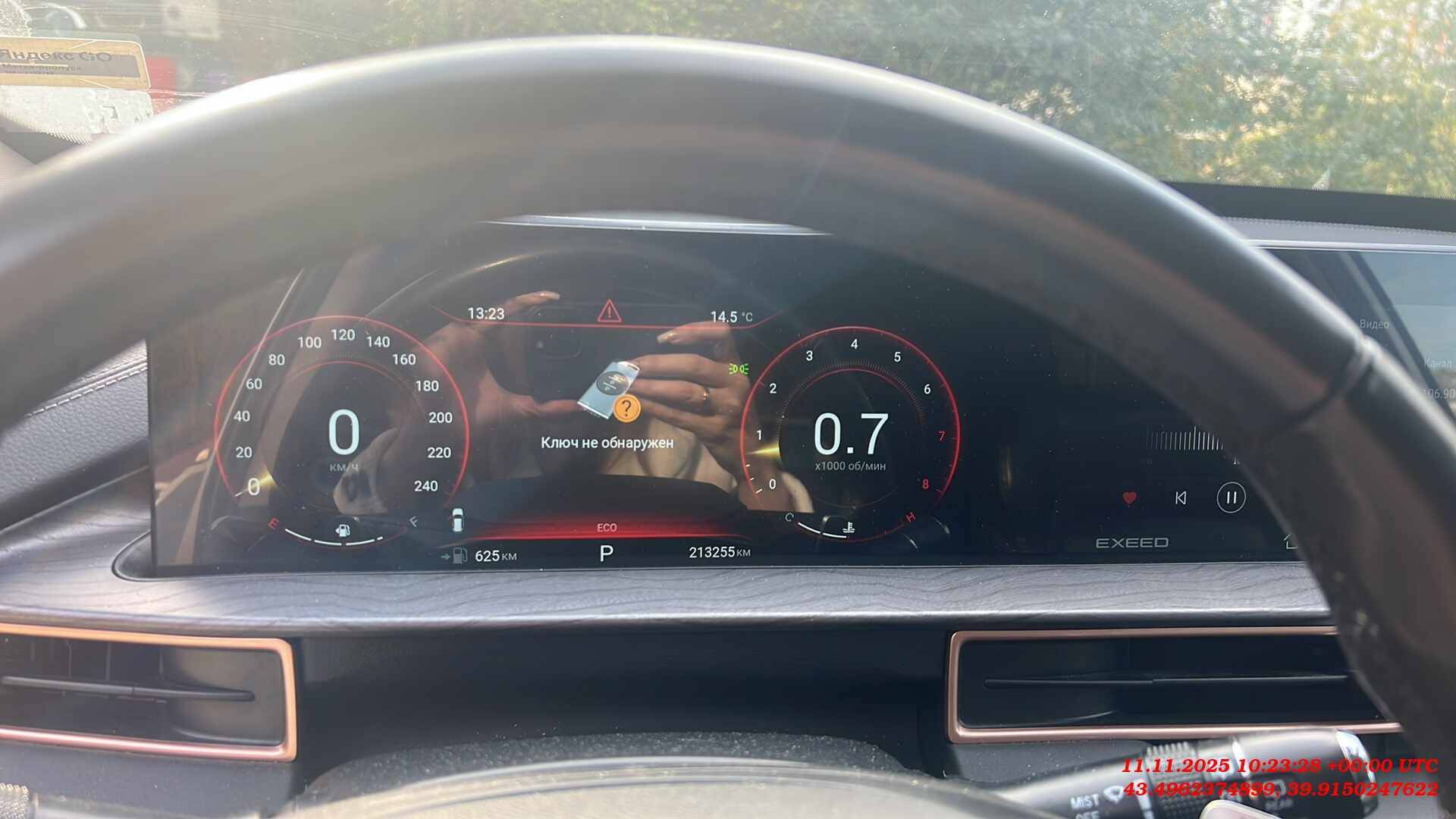 EXEED LX,  213 255 км, 2023 года в лизинг