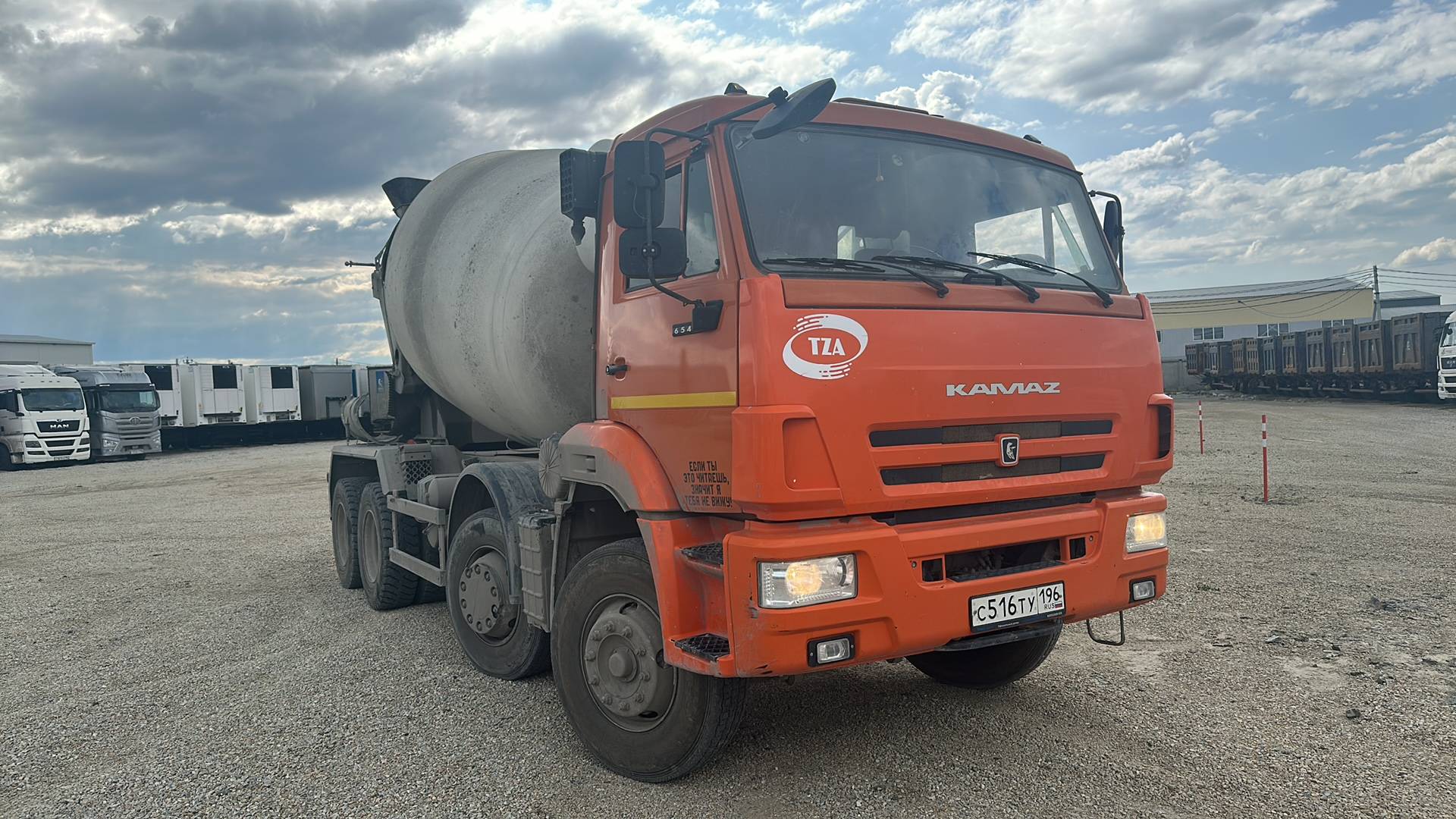 КАМАЗ 6540-48(A4),  52 552 км, 2023 года в лизинг
