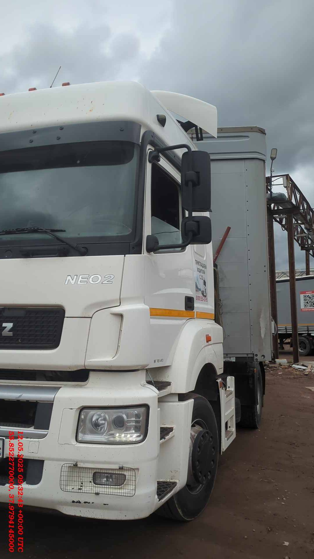 КАМАЗ 5490-S5 (M1840)