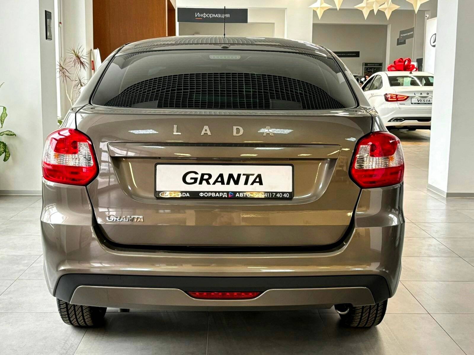 Lada Granta седан Classic 24 Кондиционер 1.6 90hp 5MT