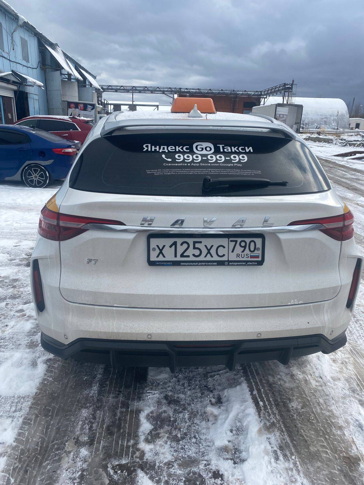 Haval F7,  126 691 км, 2023 года в лизинг