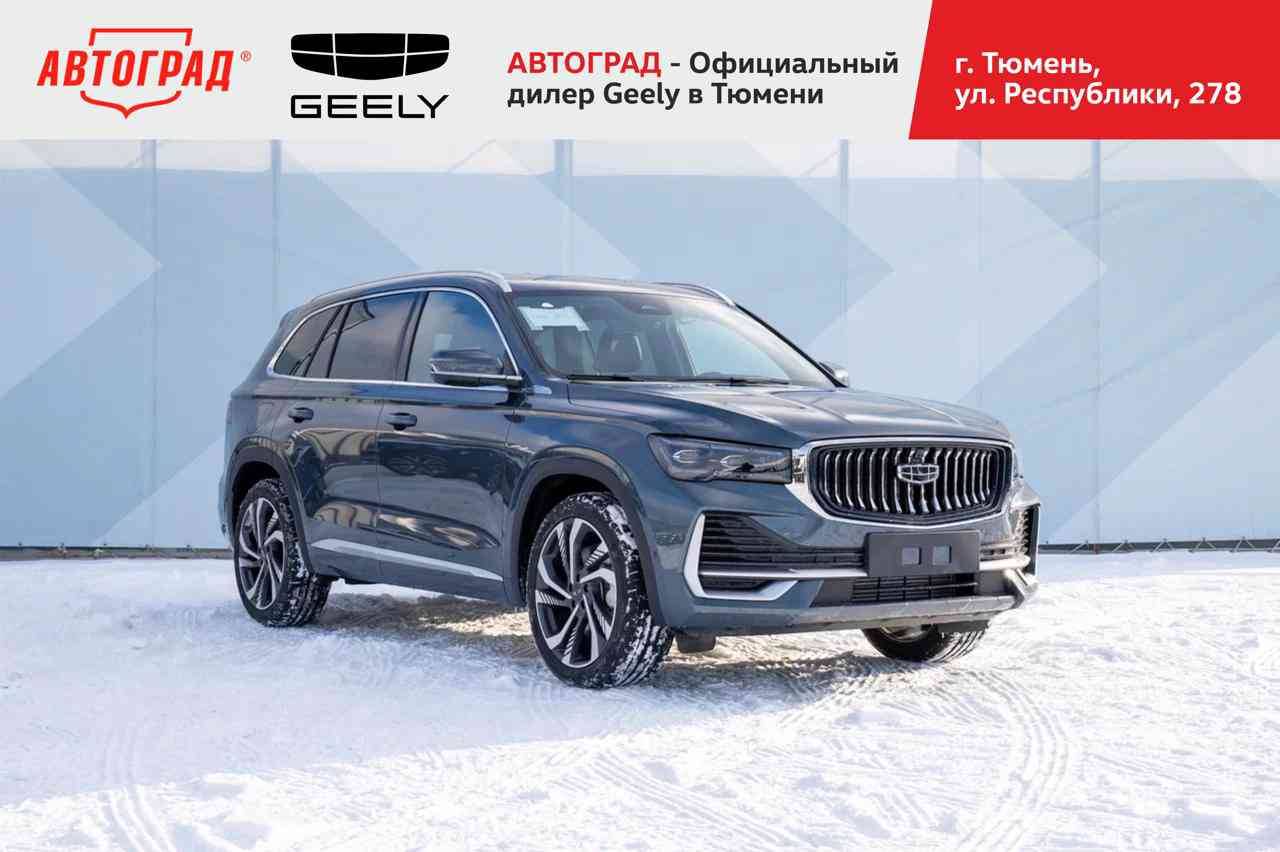 Geely Monjaro Flagship 2.0T (238 hp) 8AT 4WD