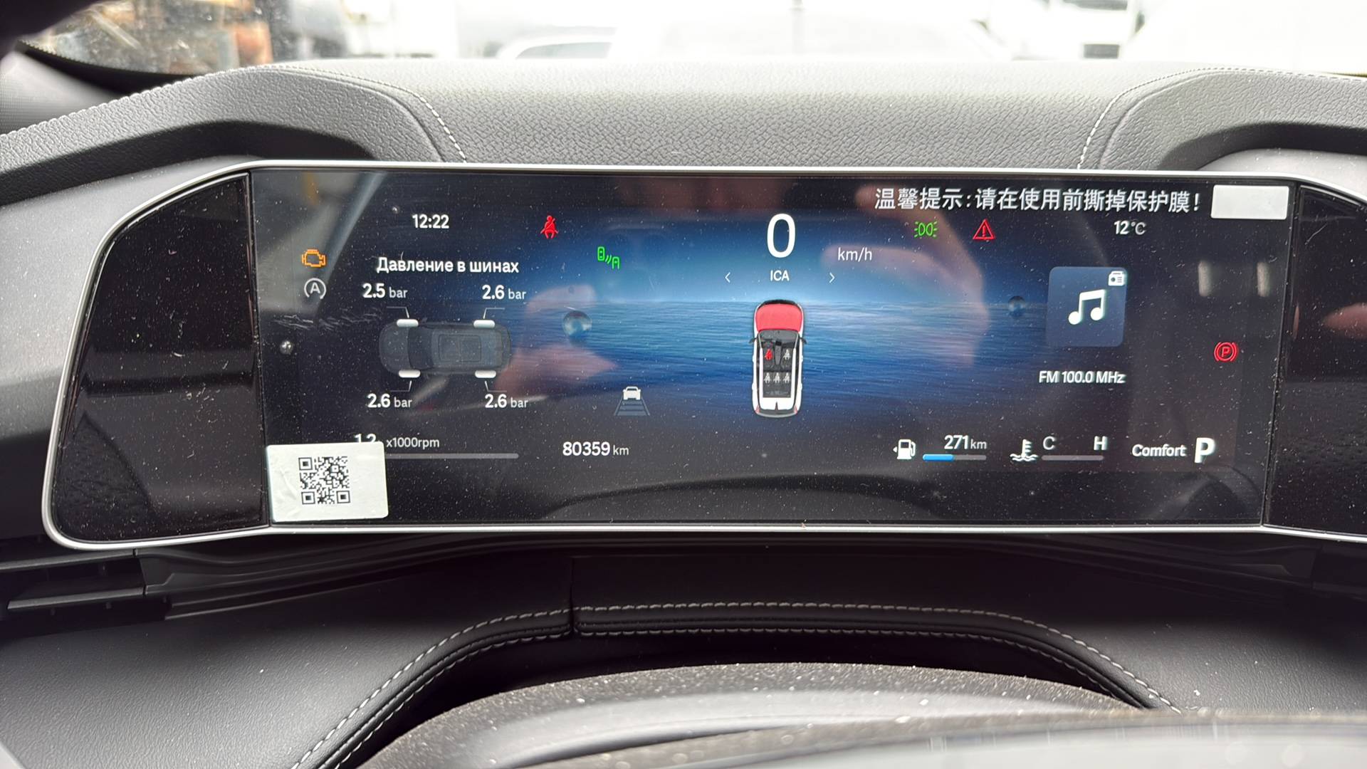 Geely Cityray,  80 359 км, 2024 года в лизинг