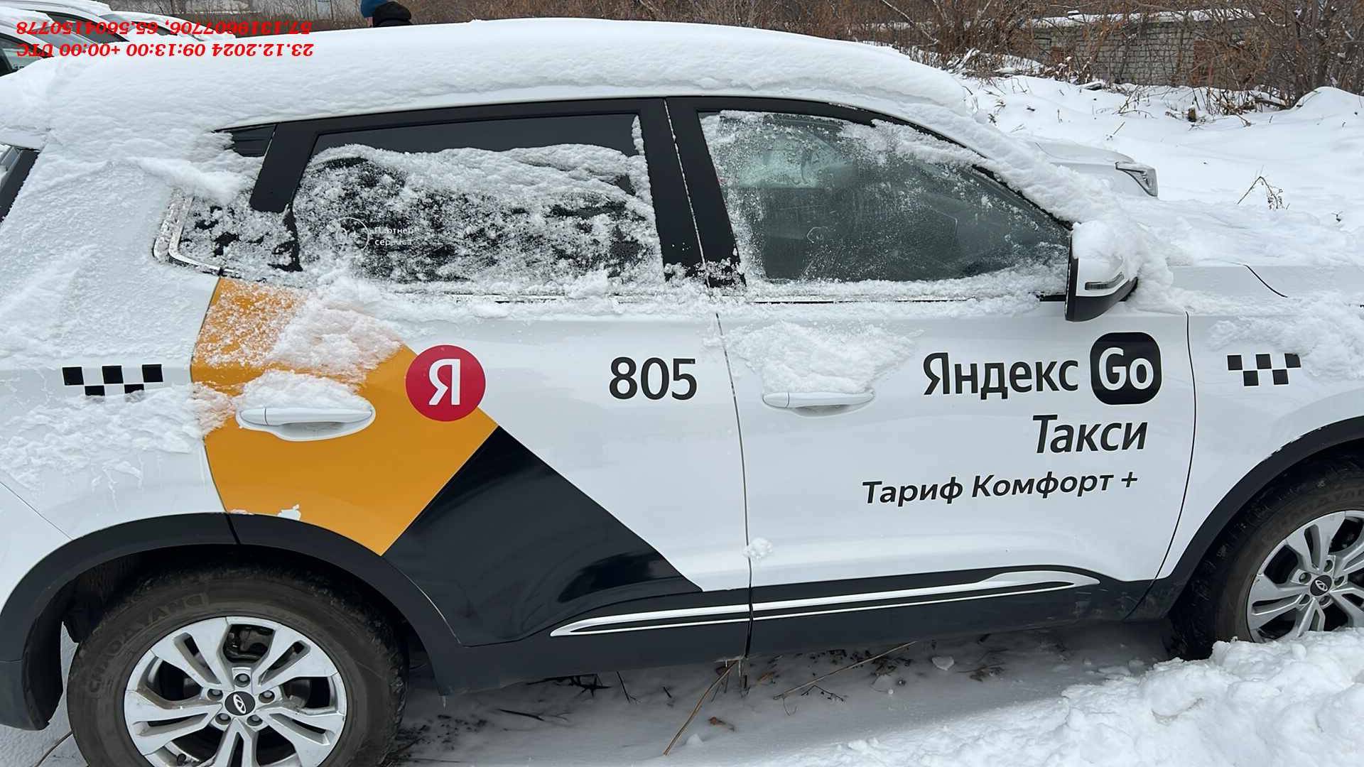 Chery Tiggo 4 PRO,  87 512 км, 2023 года в лизинг