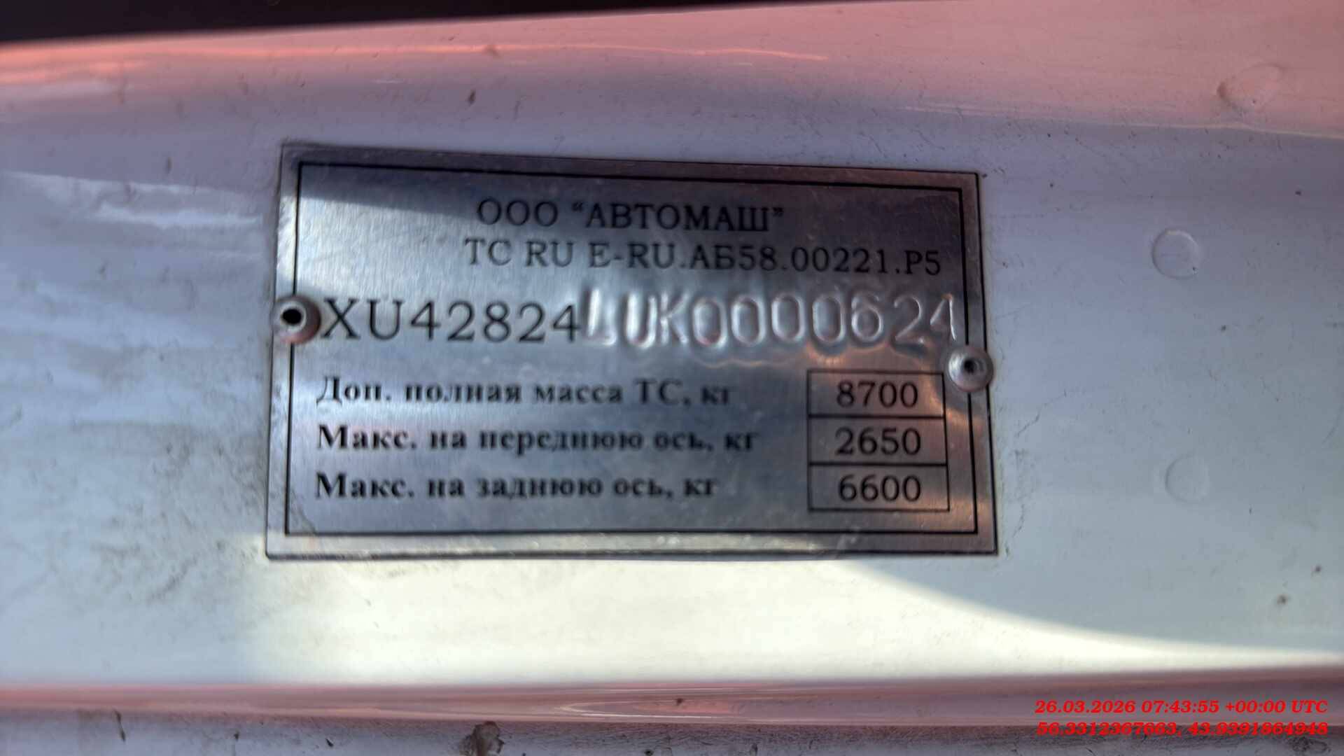 ГАЗ C41RB3,  247 750 км, 2019 года в лизинг