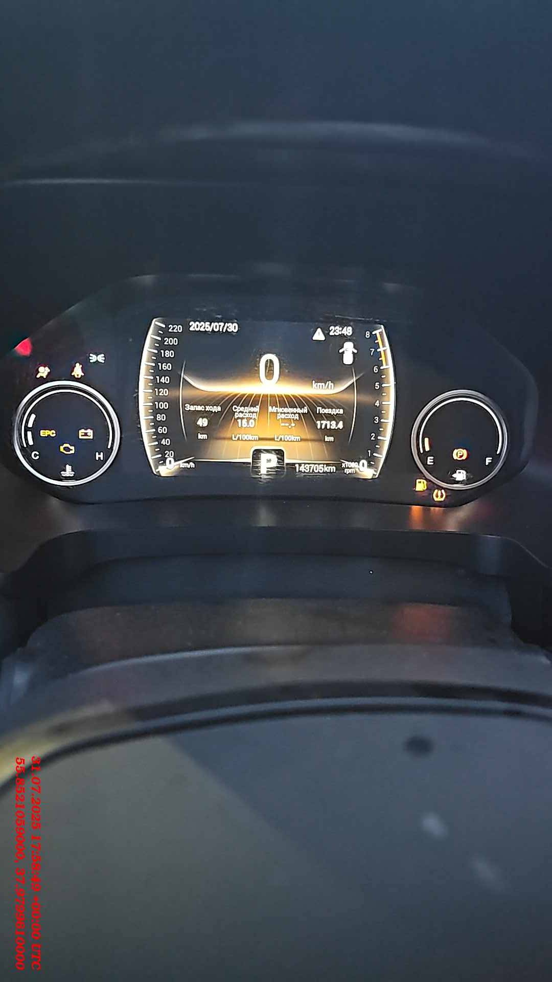 Chery Tiggo 4 PRO,  143 705 км, 2022 года в лизинг
