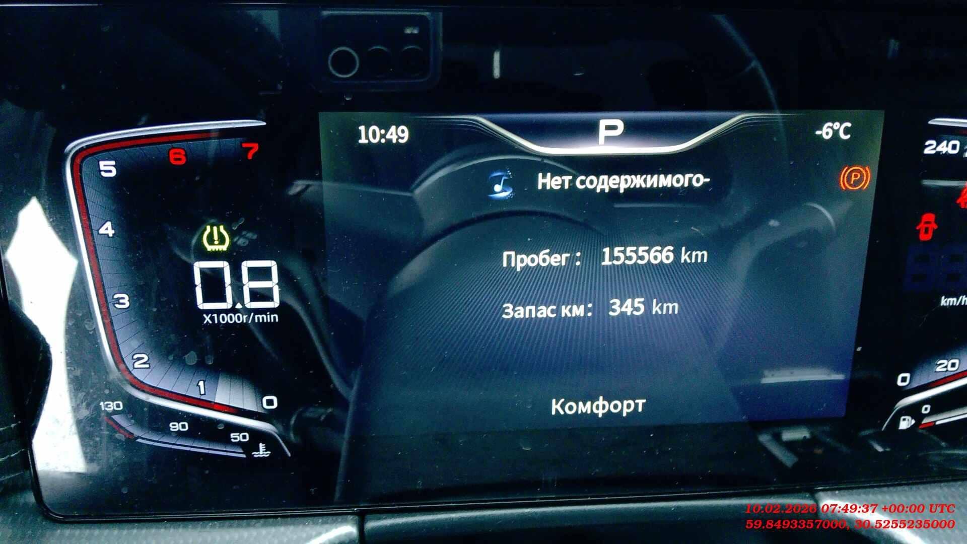 Hongqi H5,  155 566 км, 2024 года в лизинг