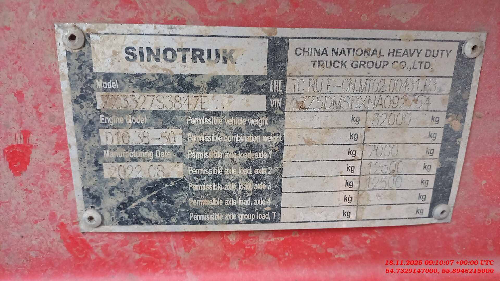 HOWO ZZ3327S3847E 6х4,  406 356 км, 2022 года в лизинг