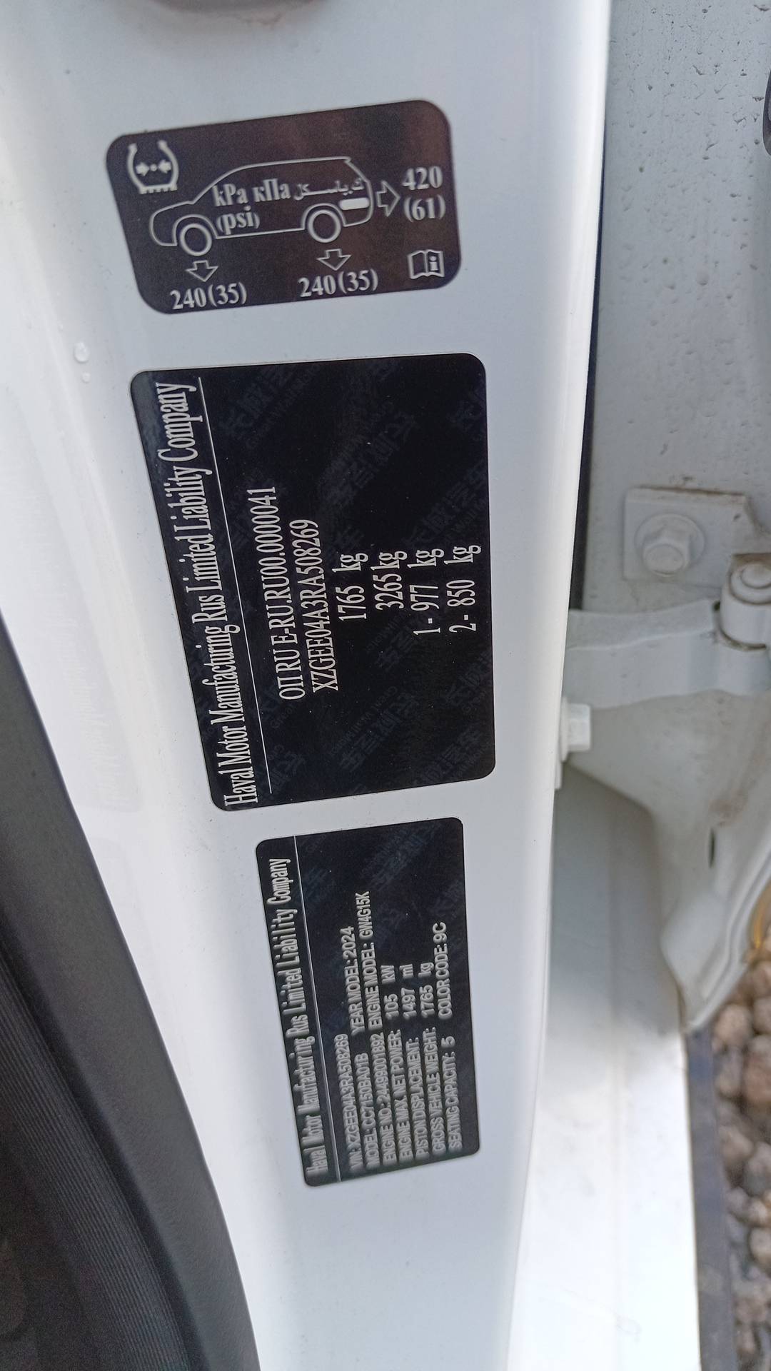 Haval Jolion,  64 393 км, 2024 года в лизинг