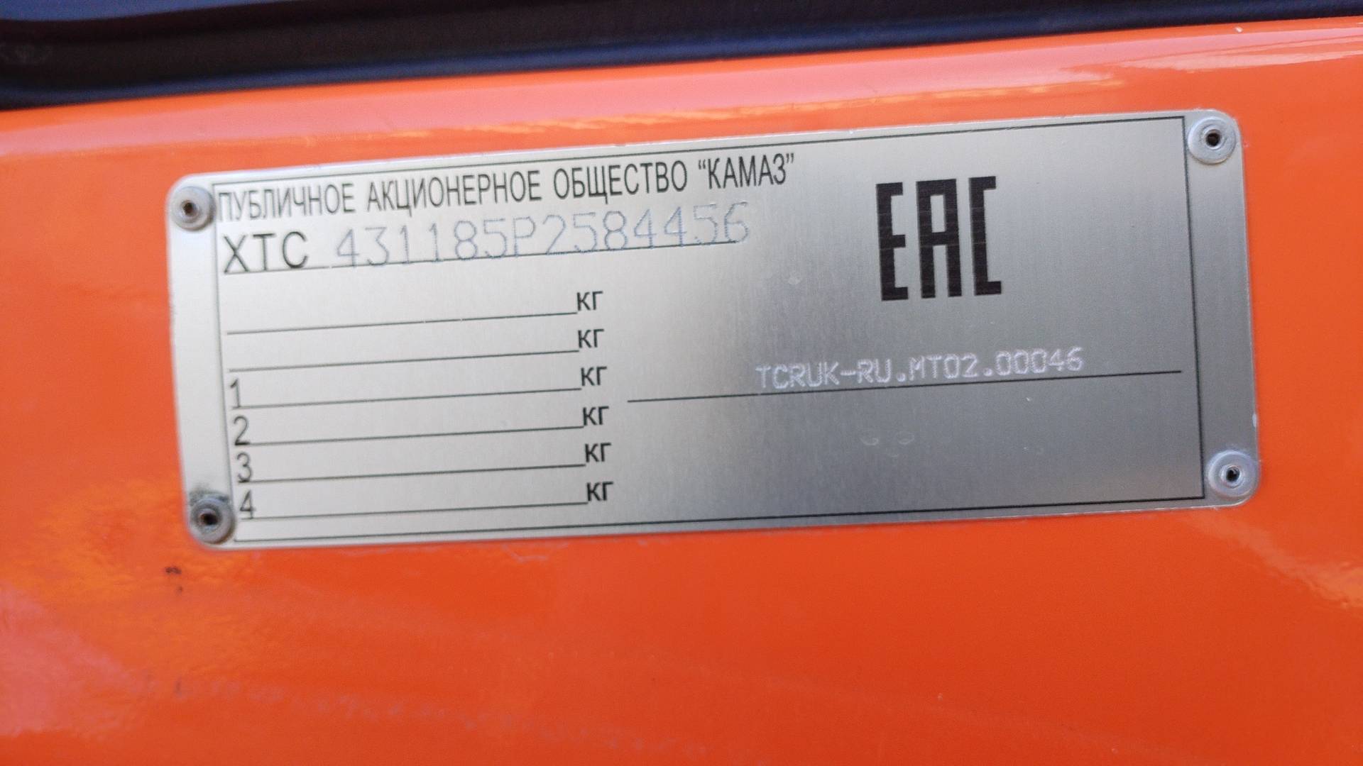 КАМАЗ 43118-50(E5),  50 715 км, 2023 года в лизинг