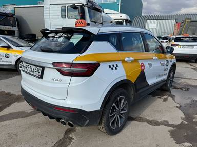 Belgee X50