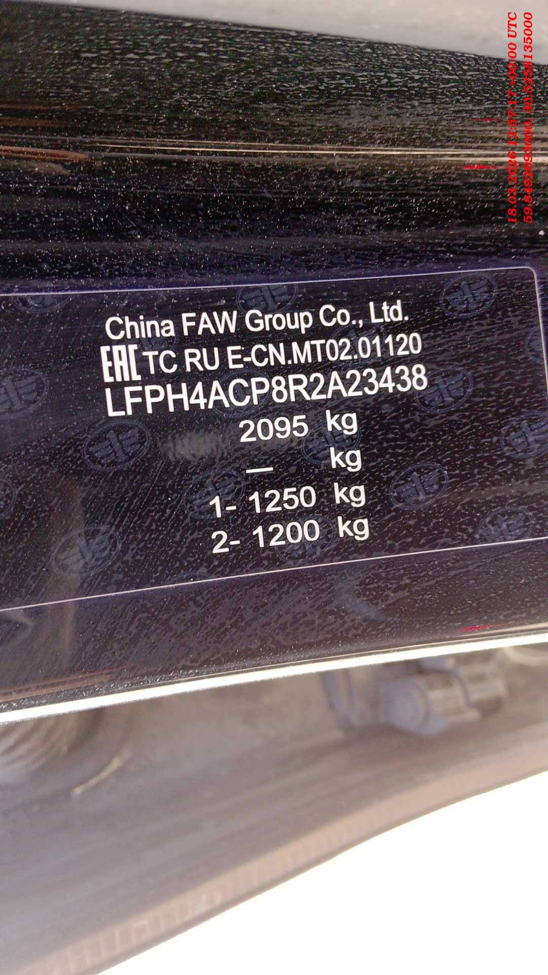 Hongqi H5,  117 341 км, 2024 года в лизинг