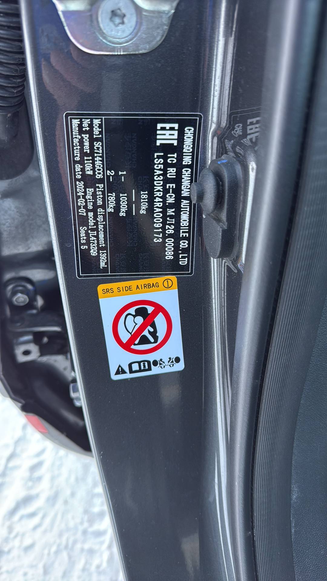 Changan CS35 Plus,  21 575 км, 2024 года в лизинг