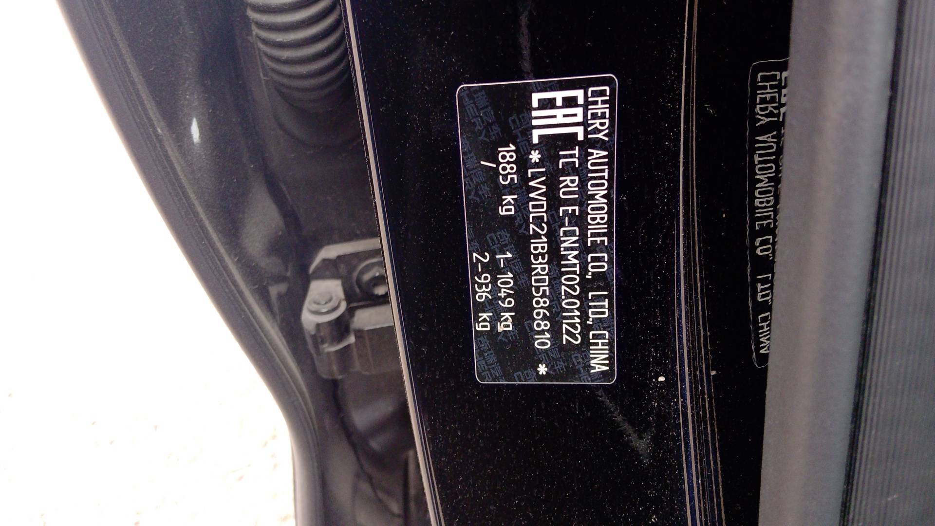 Chery Arrizo 8,  83 662 км, 2024 года в лизинг