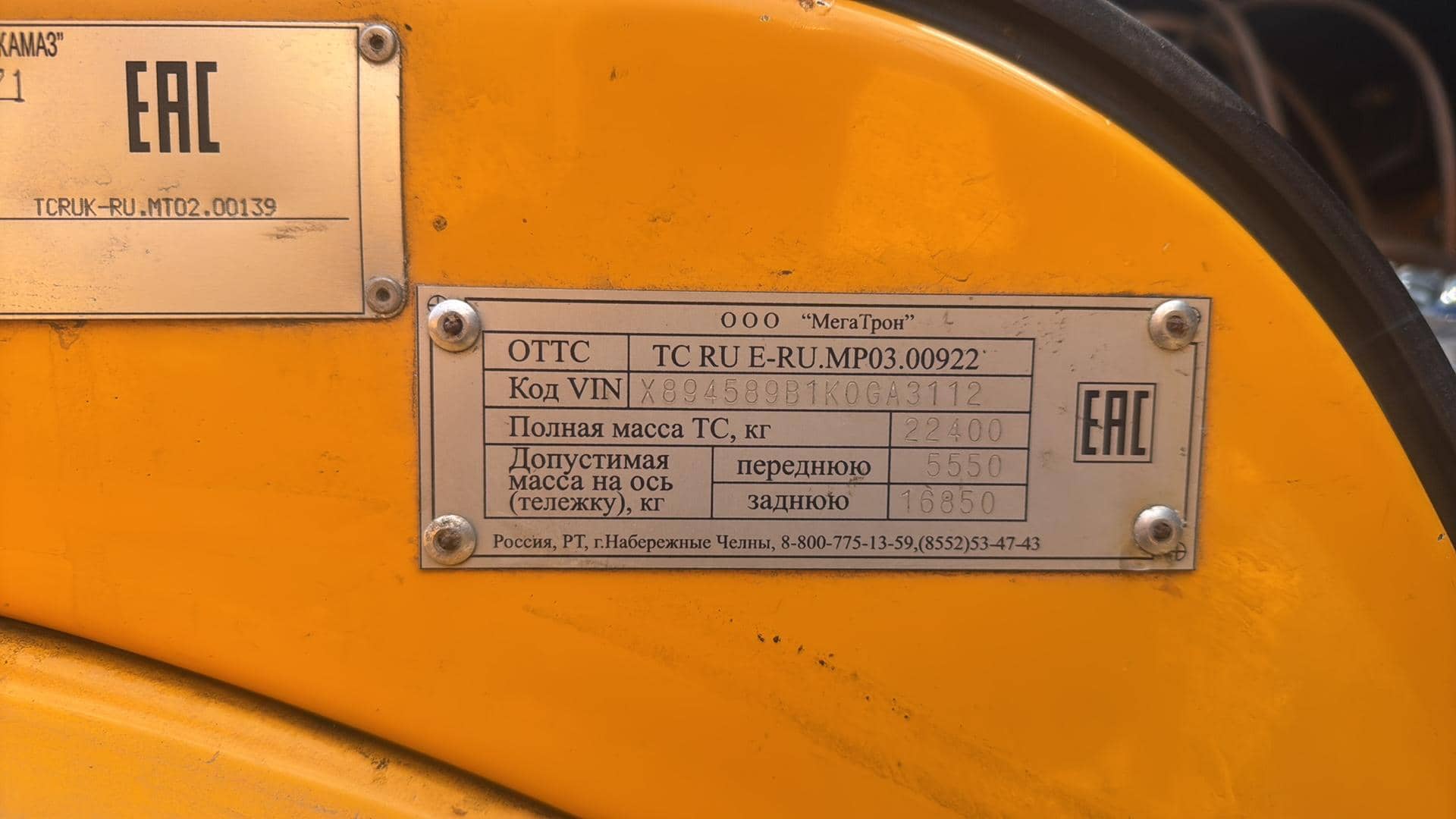 КАМАЗ 65115-50(E5),  149 968 км, 2019 года в лизинг