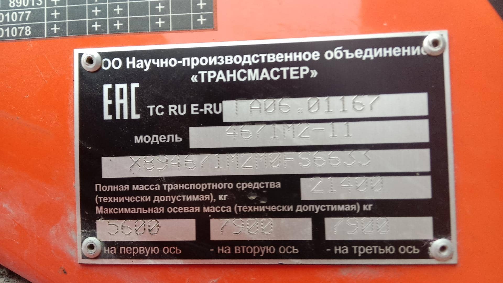 КАМАЗ 43118-50(E5),  145 000 км, 2021 года