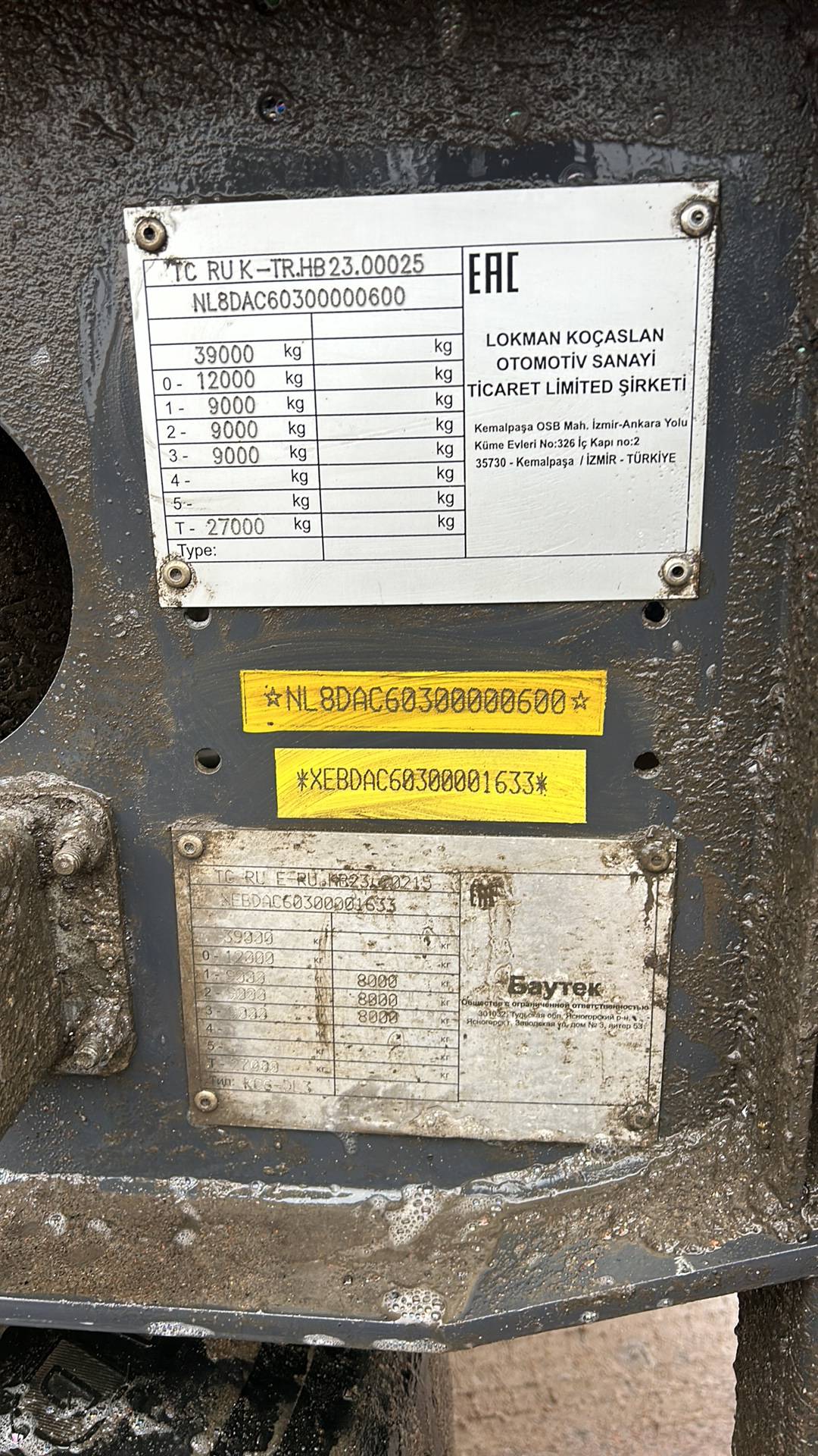 ISO PAKCS KCS-DL3, 2024 года в лизинг