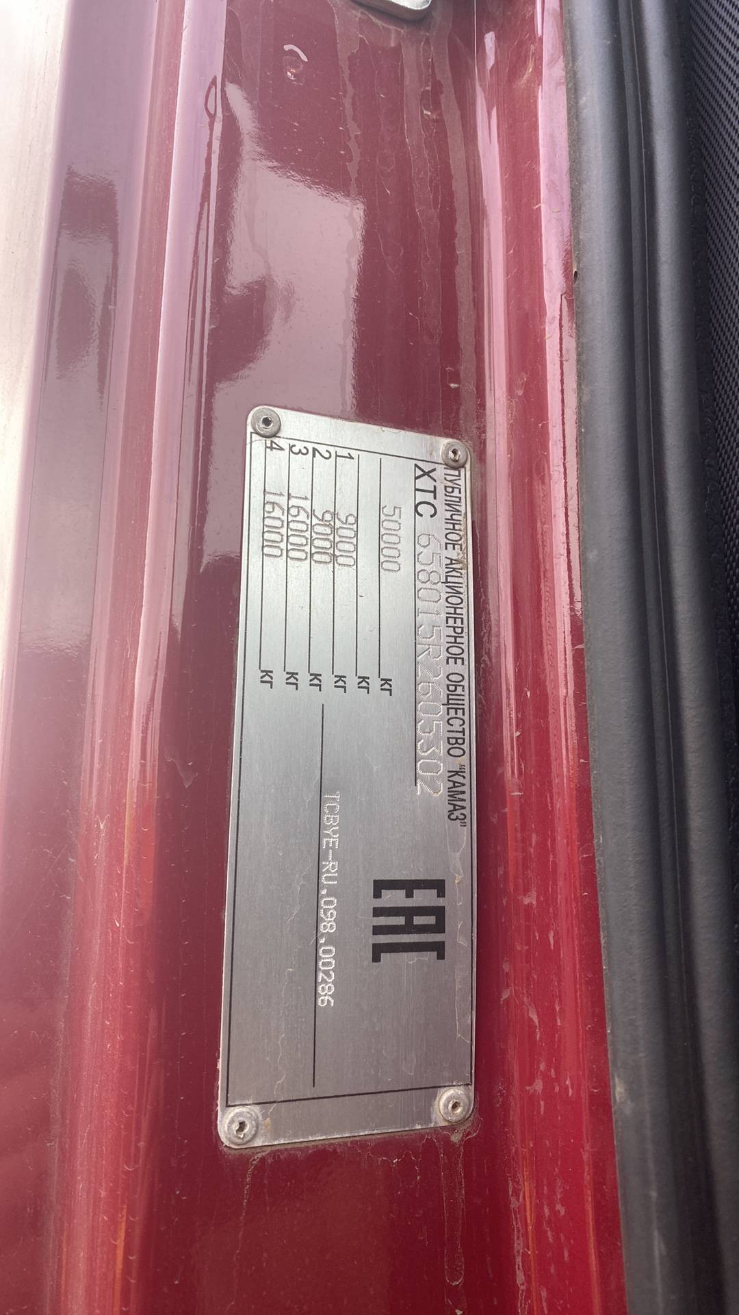 КАМАЗ 65801-Т5 (К5042),  18 286 км, 2024 года в лизинг