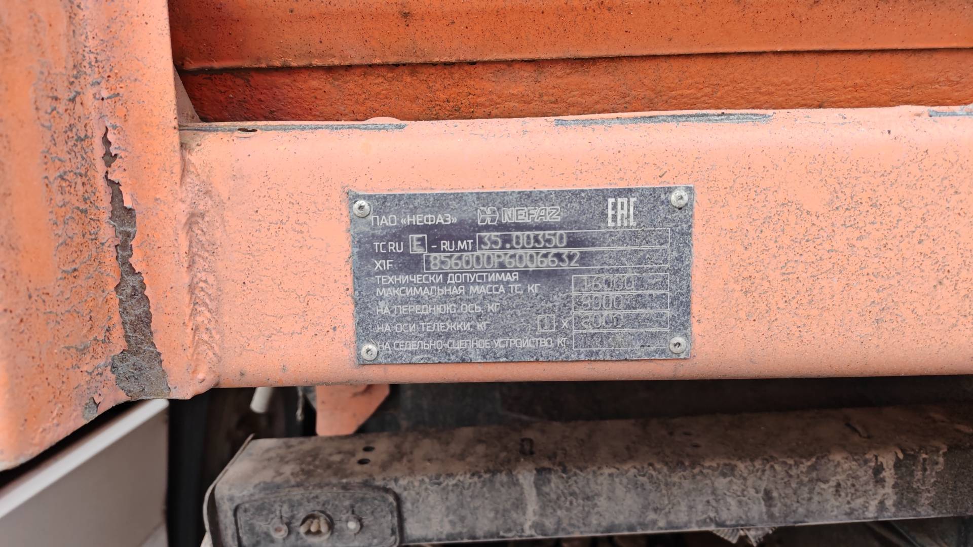 НЕФАЗ Самосвальный 8560, 2023 года в лизинг