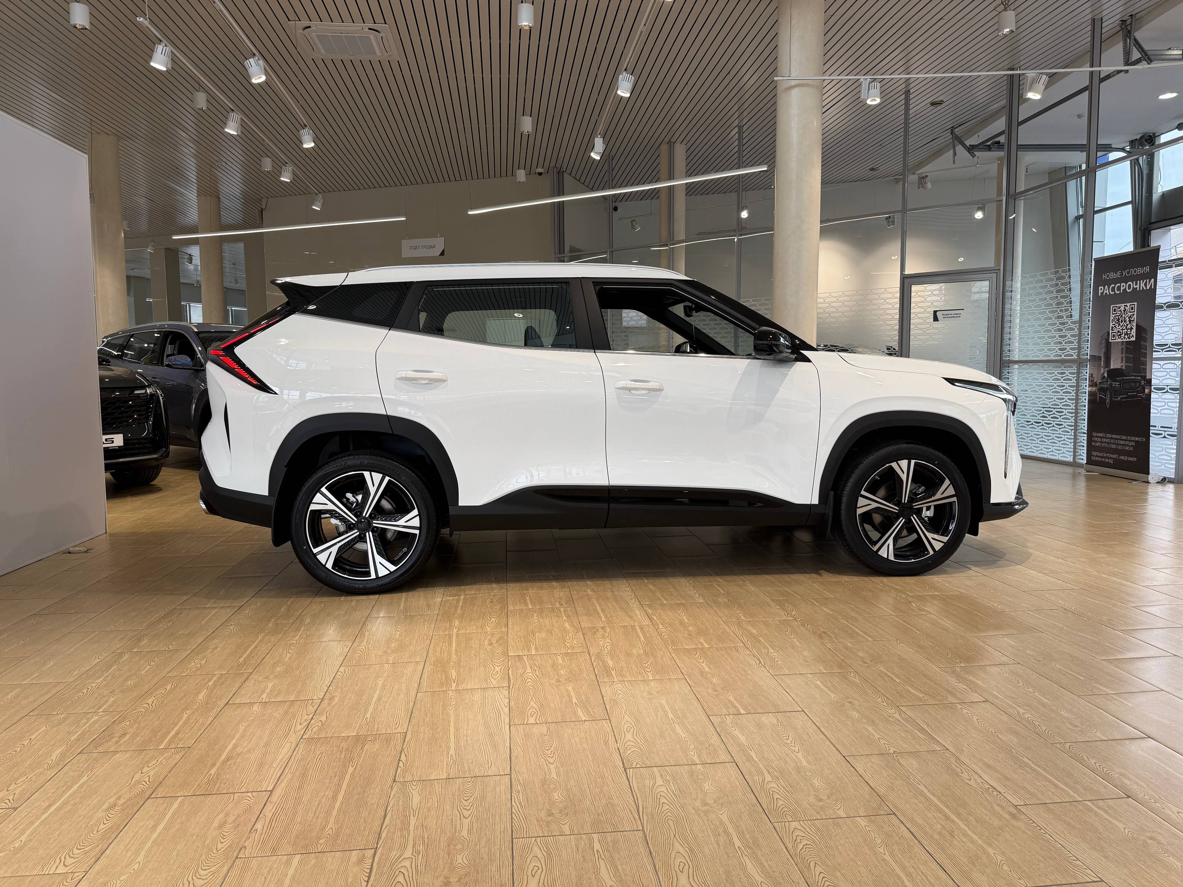 Geely Cityray Флагман 1.5Т АТ