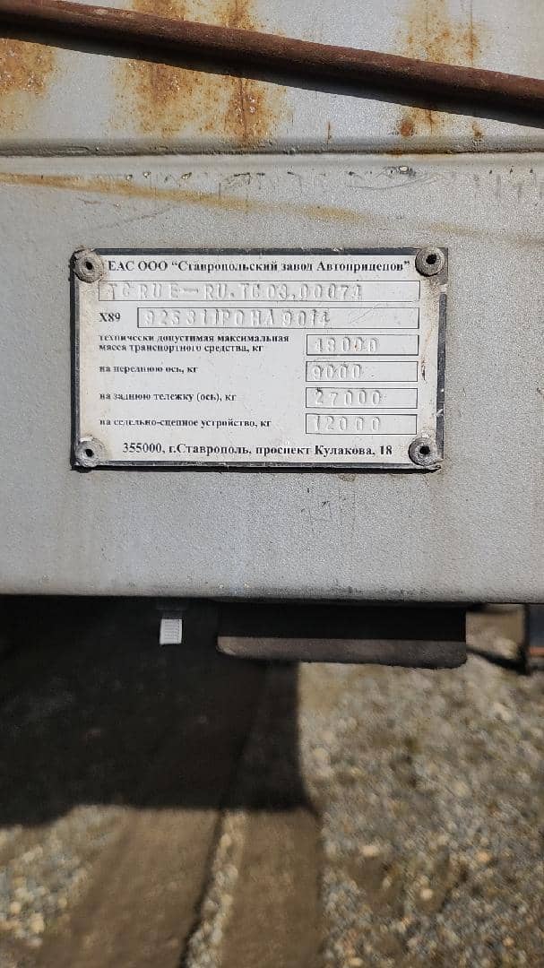 СЗА 925313, 2023 года в лизинг