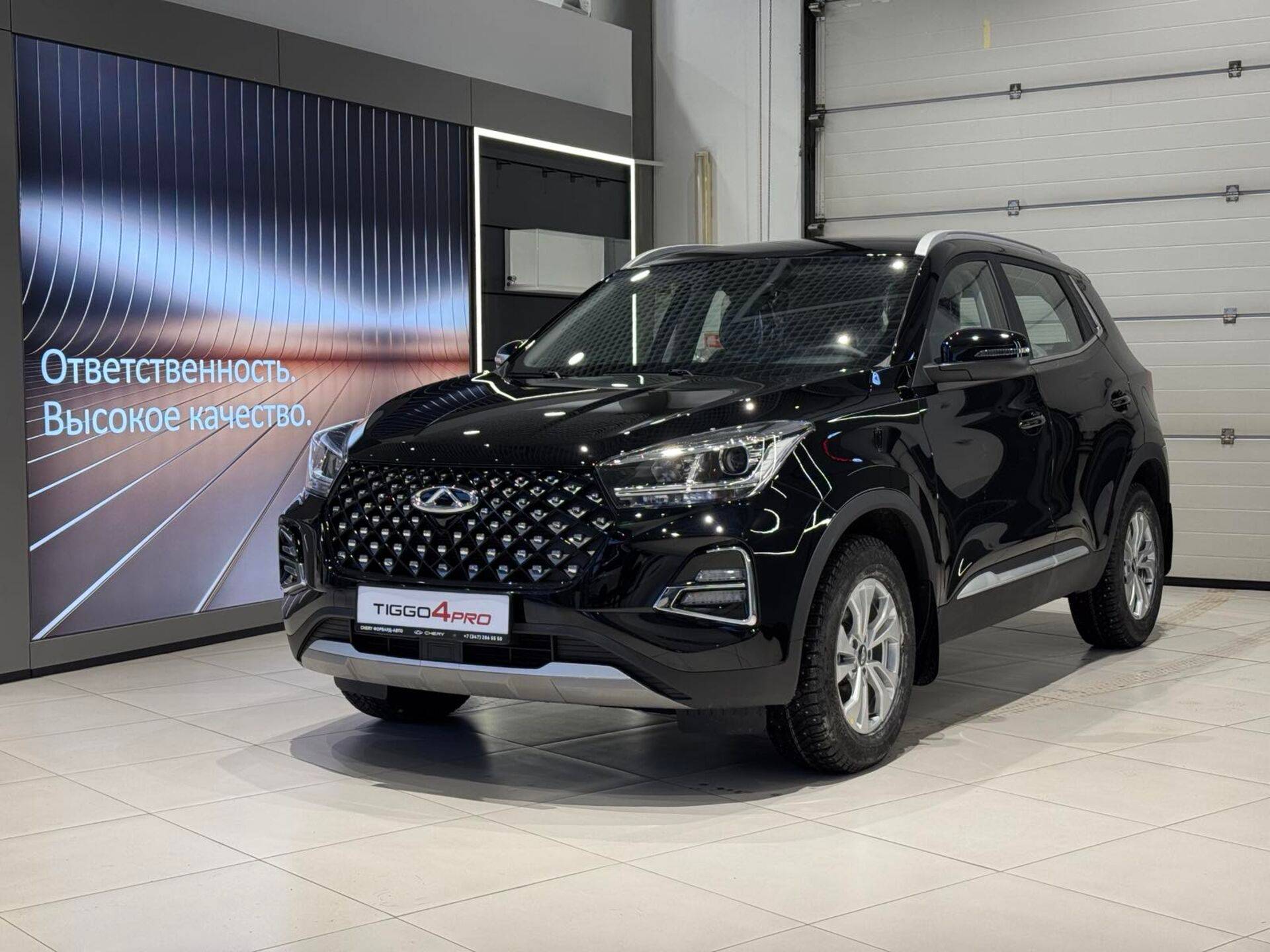 Chery Tiggo 4 PRO Action
