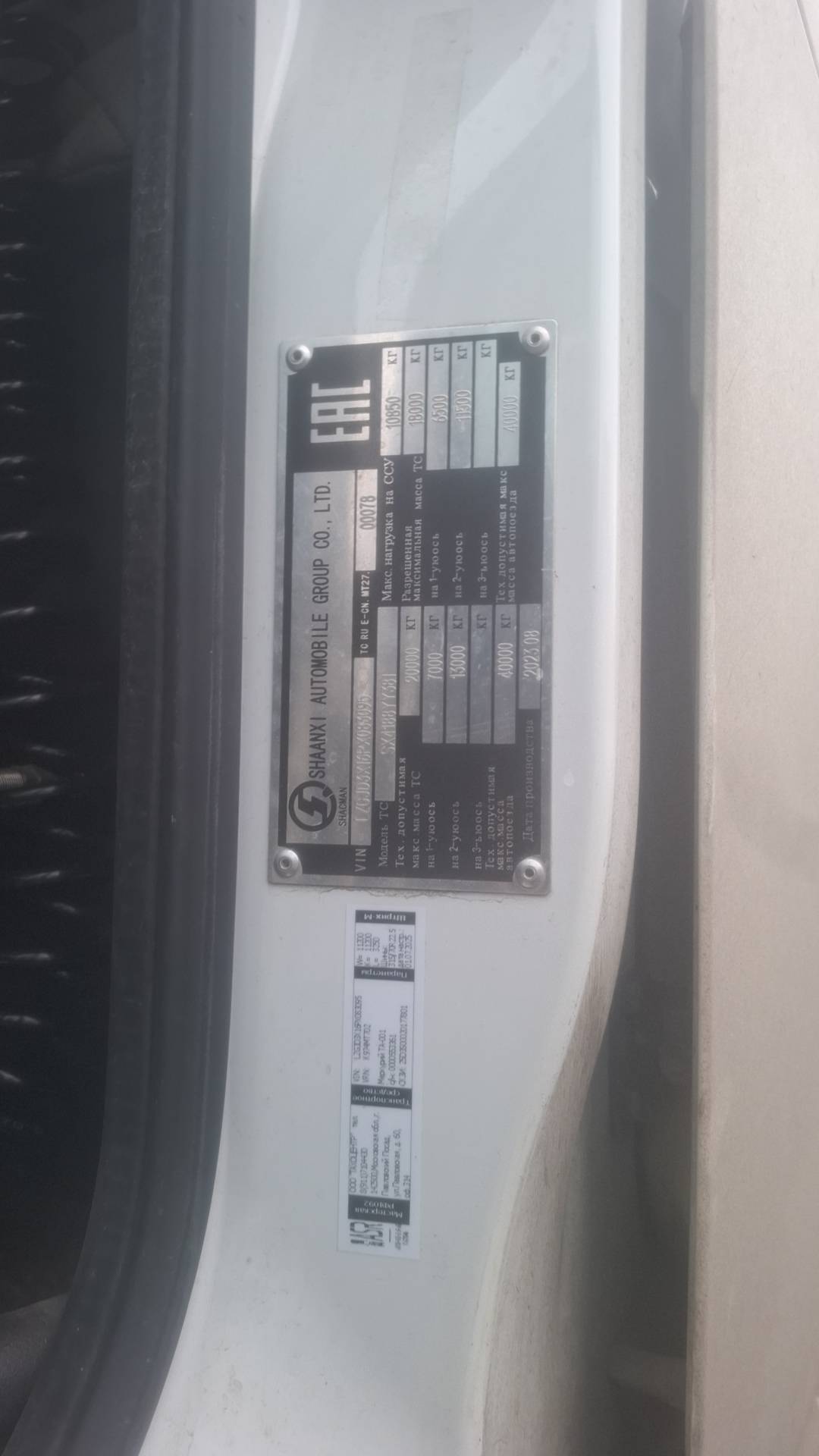 Shacman SX4188YY381,  316 652 км, 2023 года в лизинг