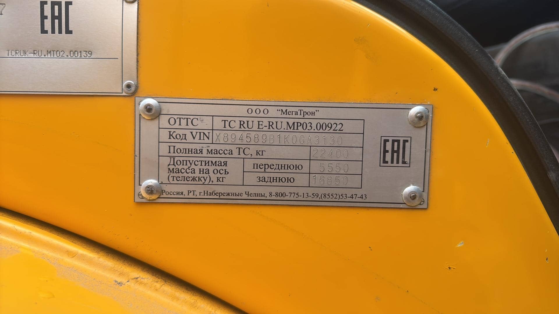 КАМАЗ 65115-50(E5),  162 044 км, 2019 года в лизинг