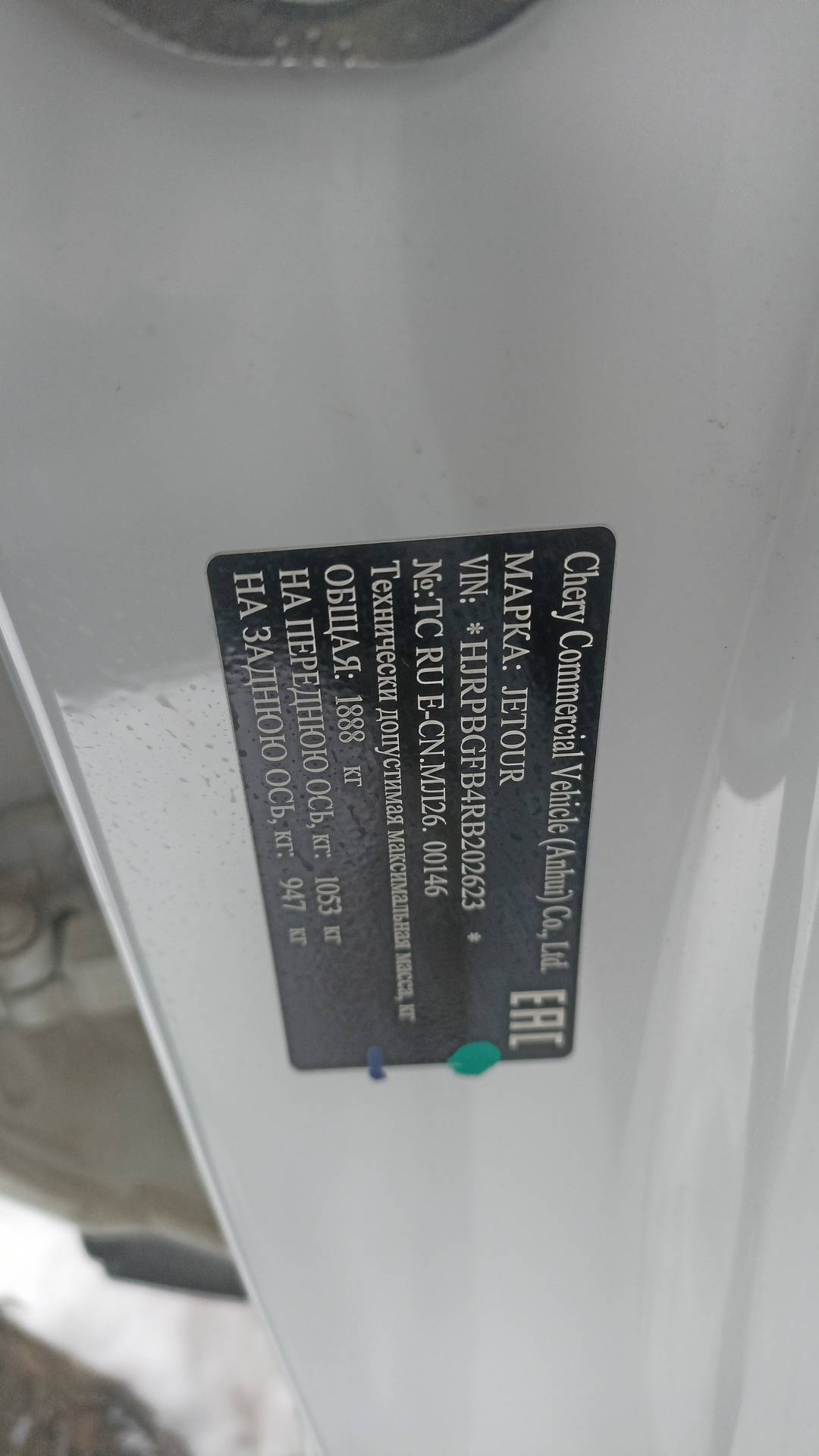 Jetour Dashing,  132 070 км, 2024 года в лизинг