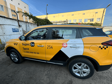 Geely Atlas Pro