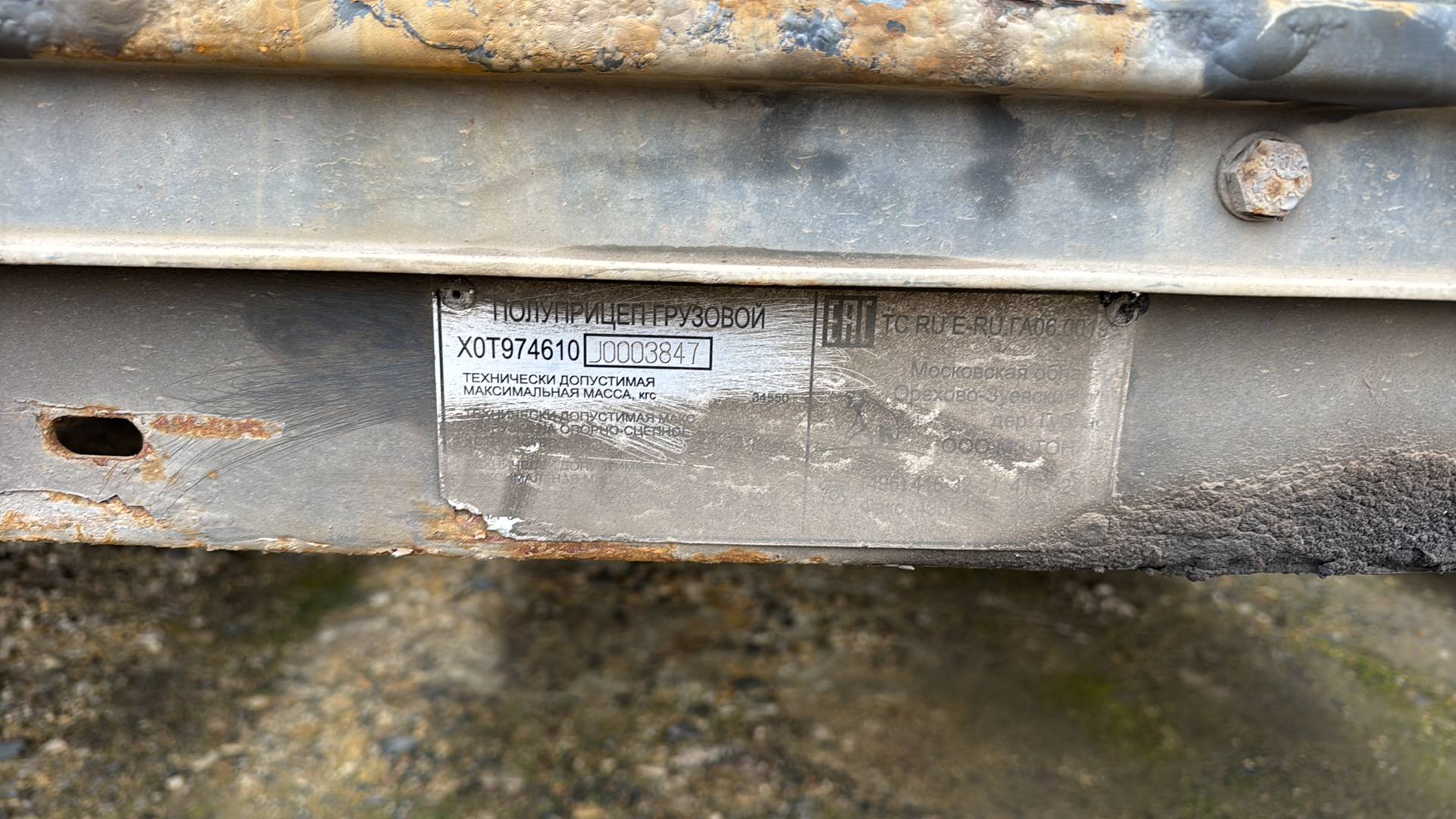 Тонар Тентованный 97461, 2018 года в лизинг