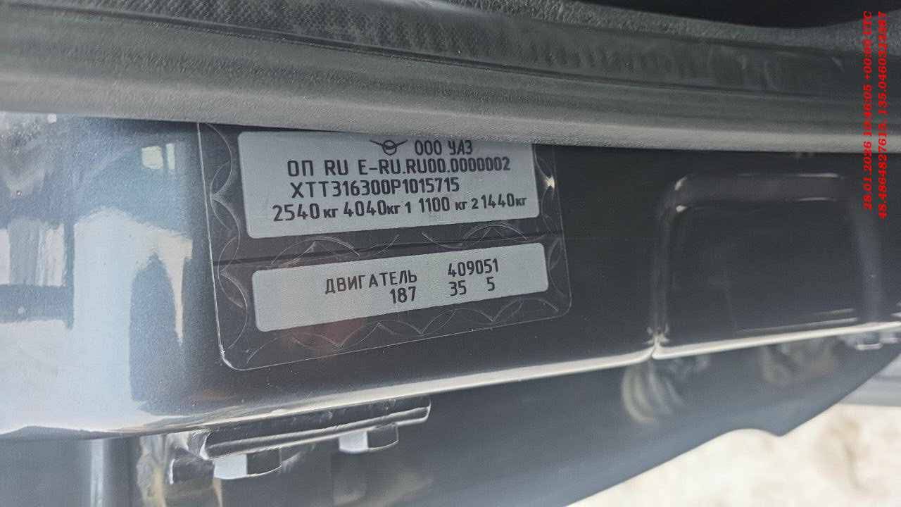 УАЗ Patriot,  82 357 км, 2023 года в лизинг