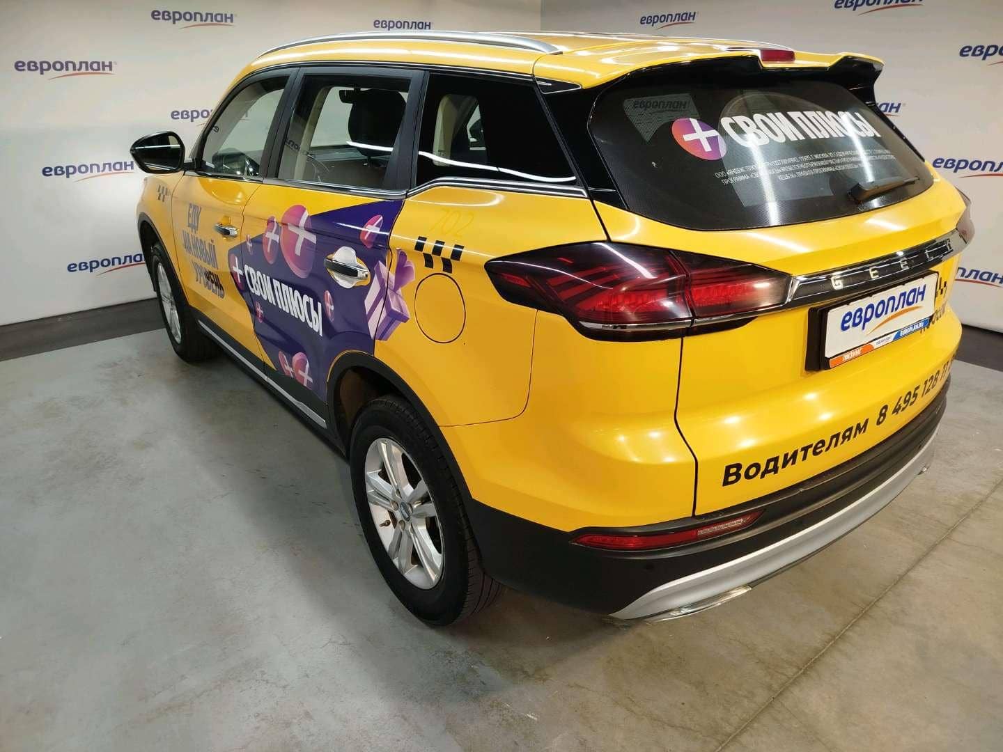 Geely Atlas Pro,  232 768 км, 2023 года в лизинг