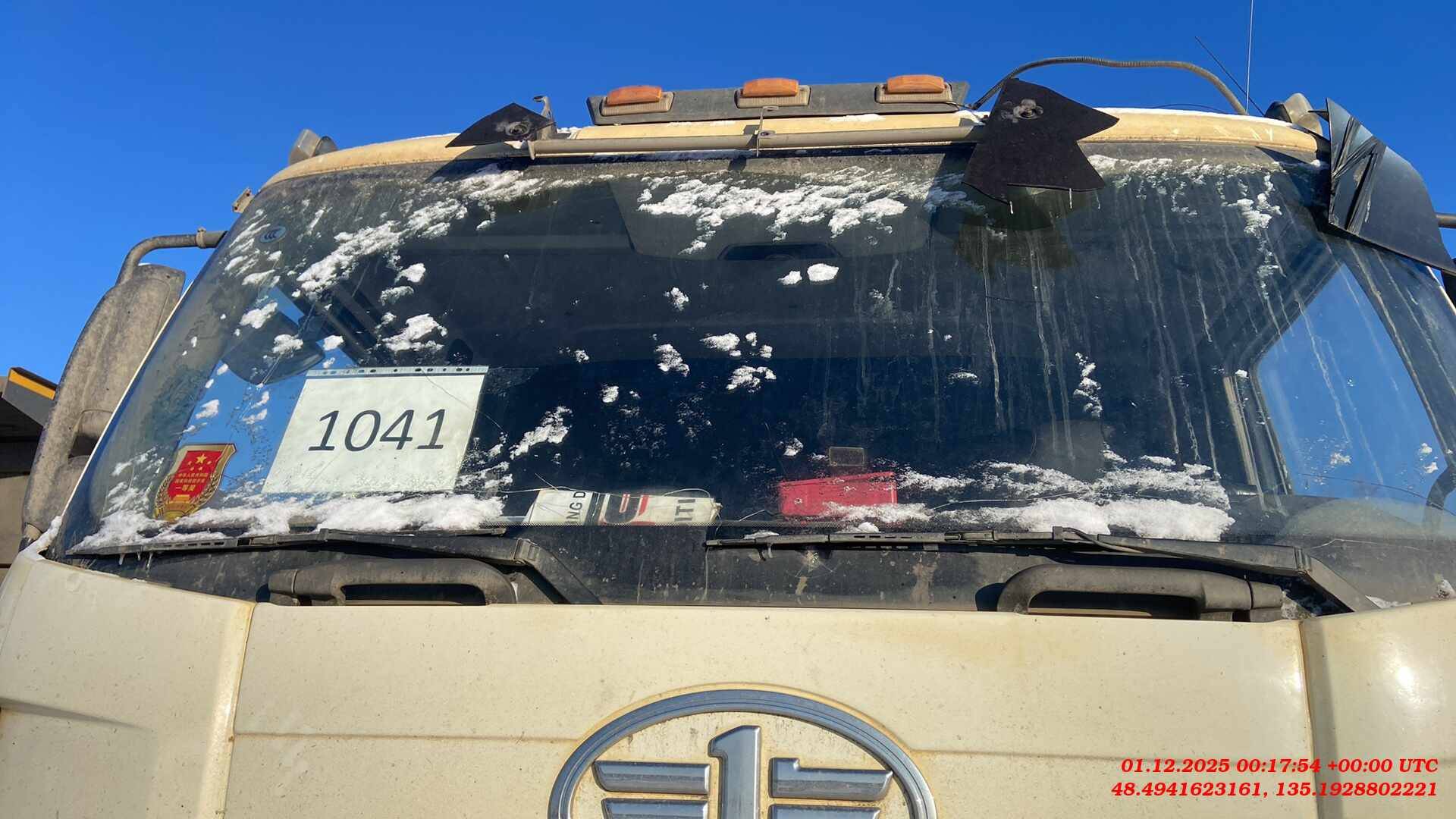 FAW CA3310P66K24T4E5 8х4,  250 000 км, 2022 года в лизинг