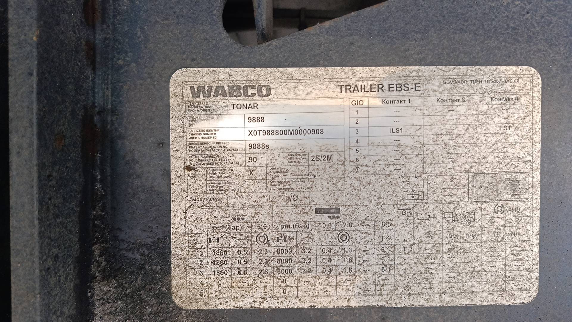 Тонар 9888 Шторно-бортовой, 2021 года в лизинг