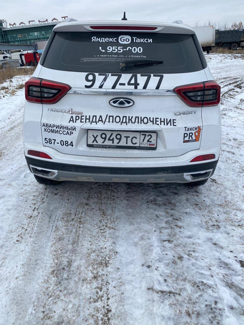 Chery Tiggo 4 PRO,  65 444 км, 2023 года в лизинг