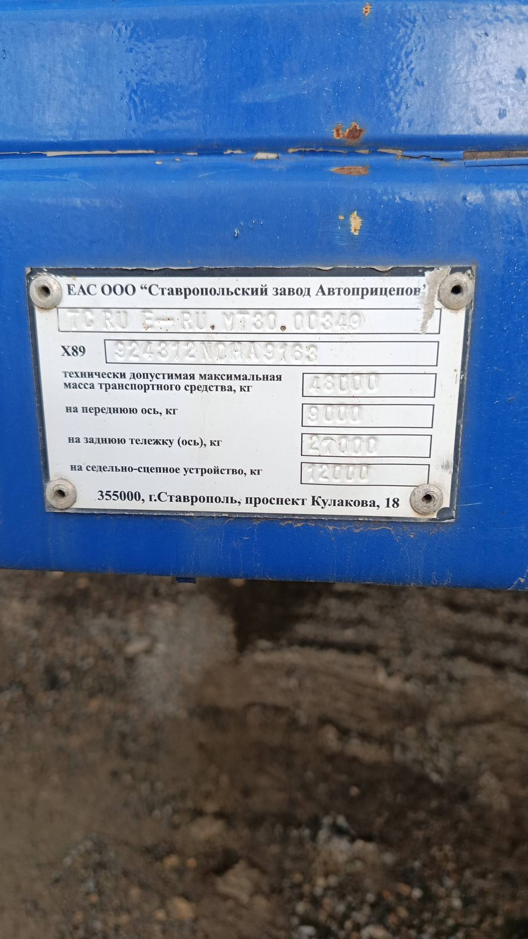 СЗА 924312, 2022 года в лизинг