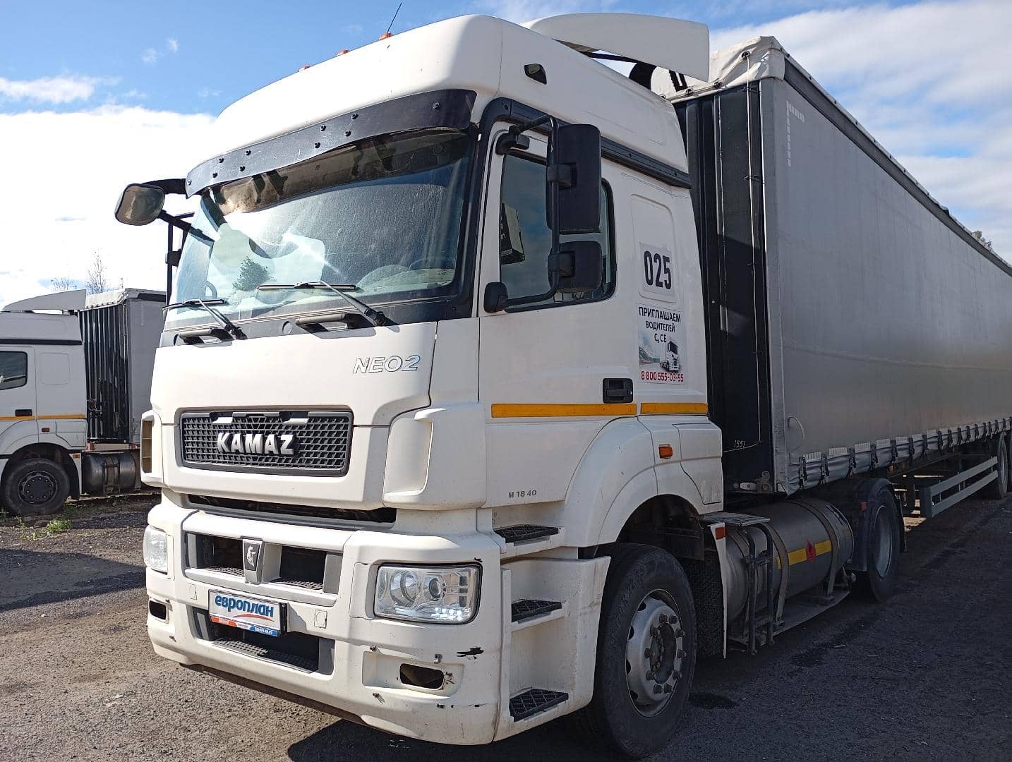 КАМАЗ 5490-5P CNG (M1840)