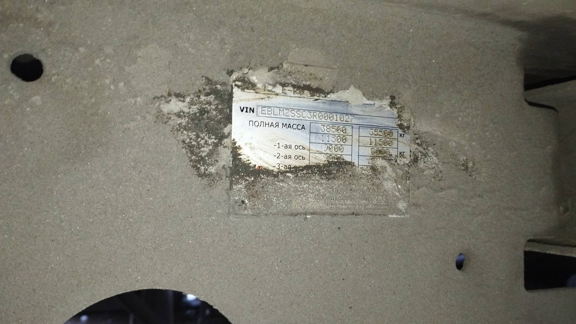 SOTRANS SC3-1, 2024 года в лизинг