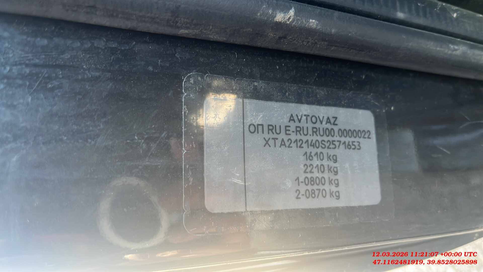 Lada Niva Legend 3 дв,  3 812 км, 2025 года в лизинг