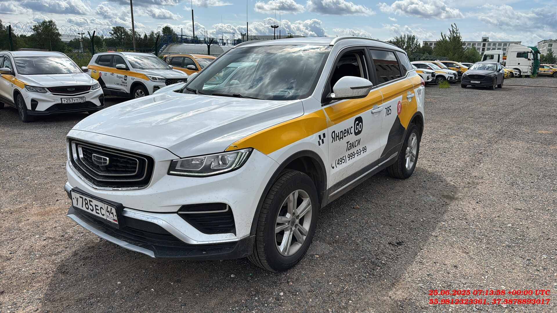 Geely Atlas Pro