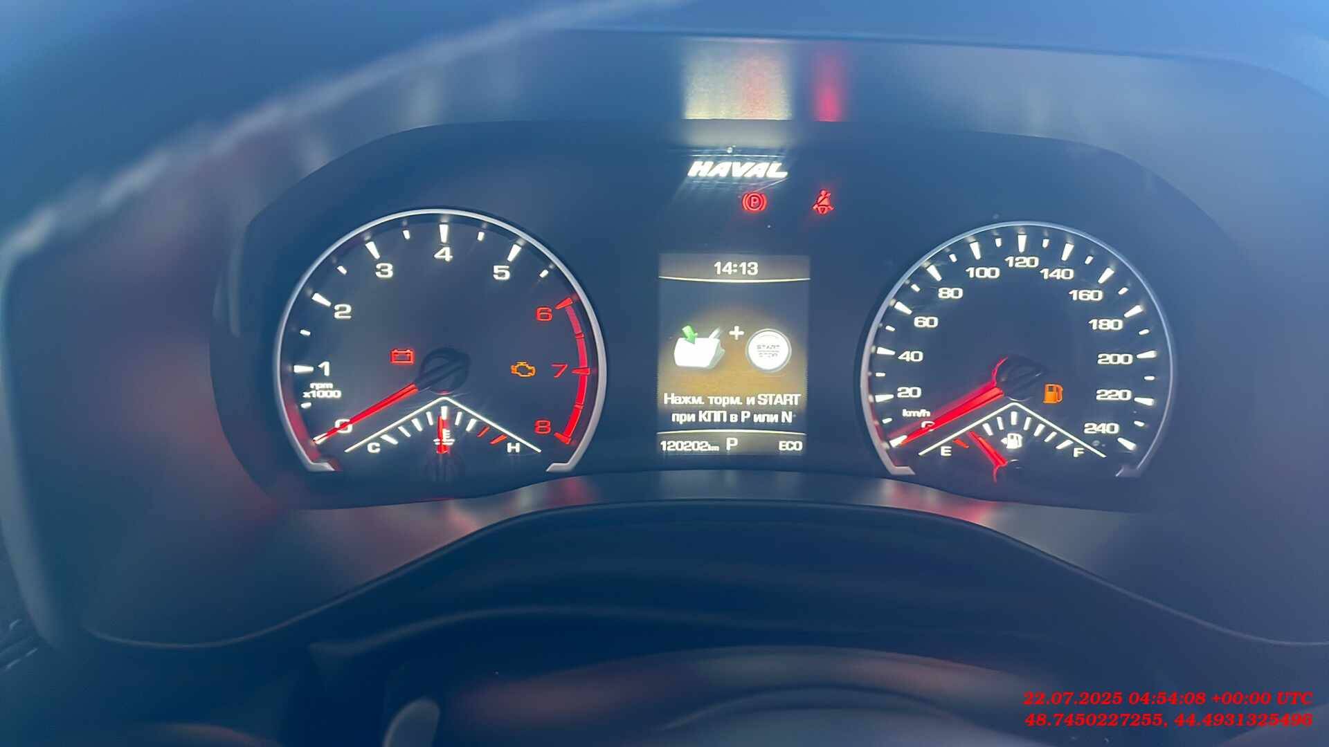 Haval Jolion,  120 202 км, 2023 года в лизинг