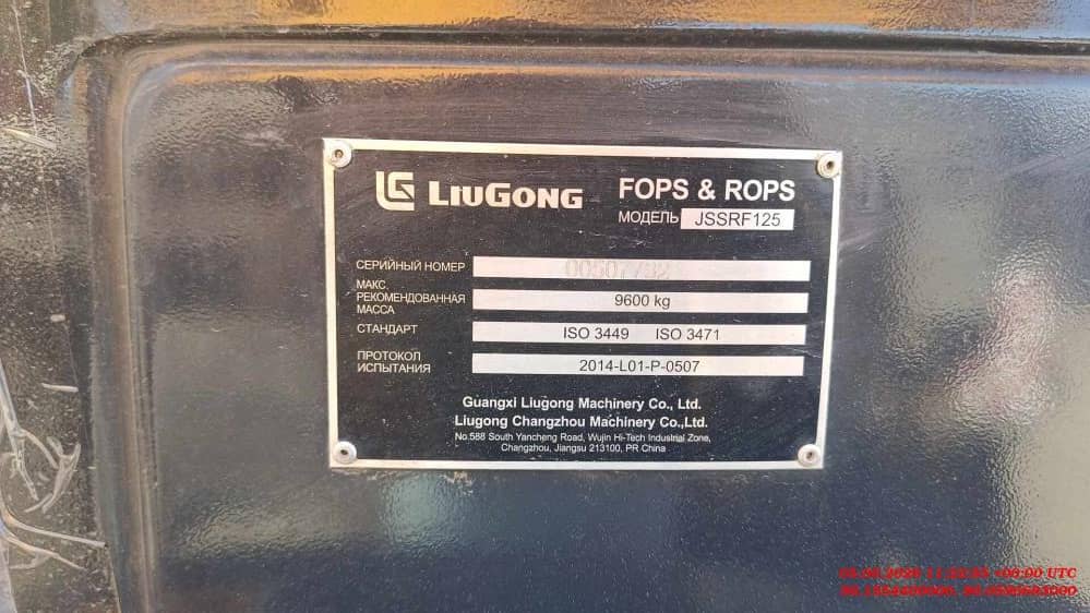 LiuGong CLG 777А, 2024 года в лизинг