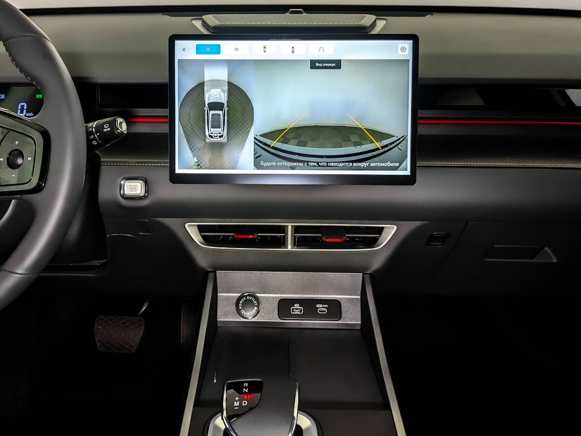 Jetour Dashing 1.5T 6DCT Elite