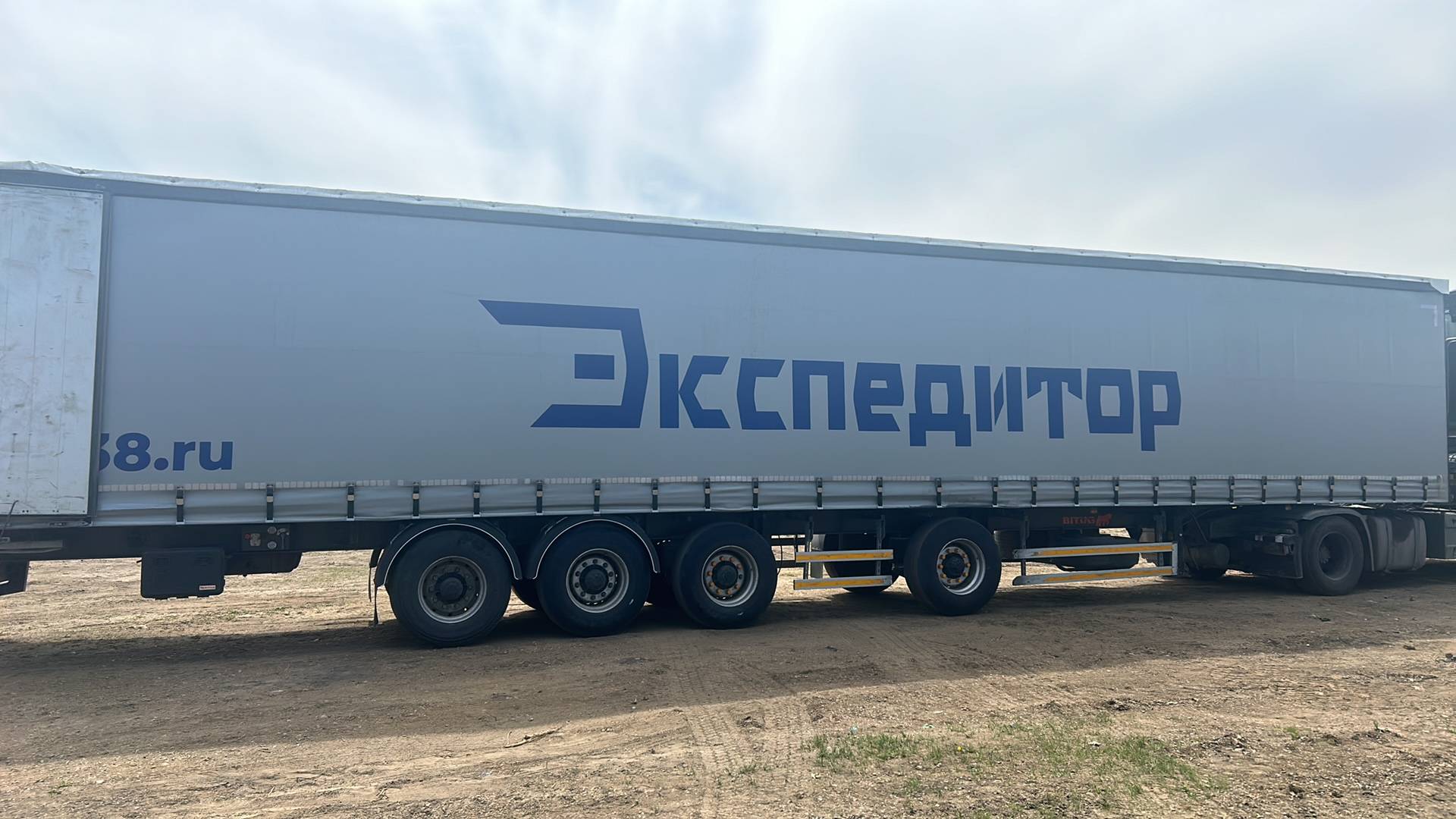 BITUG Шайр 4 тип 9279